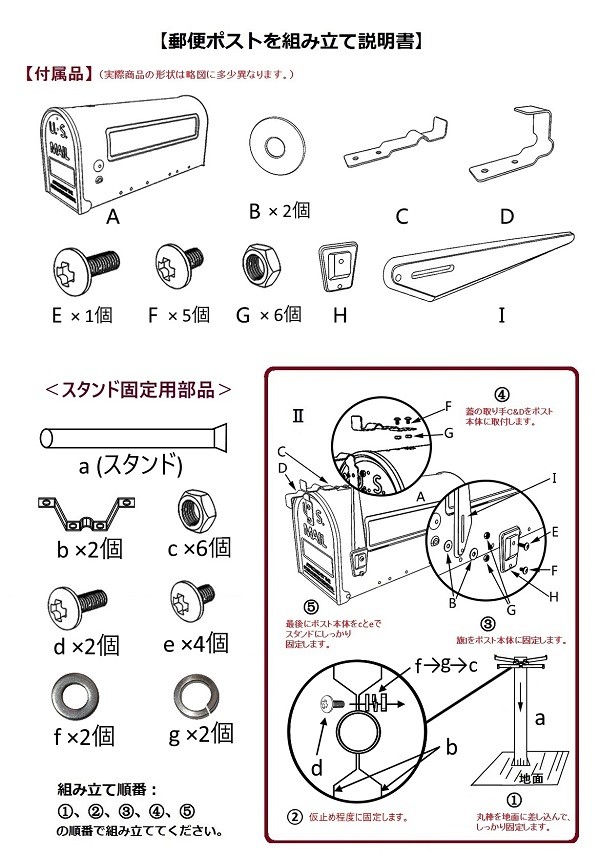 商品説明