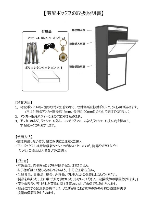 商品説明